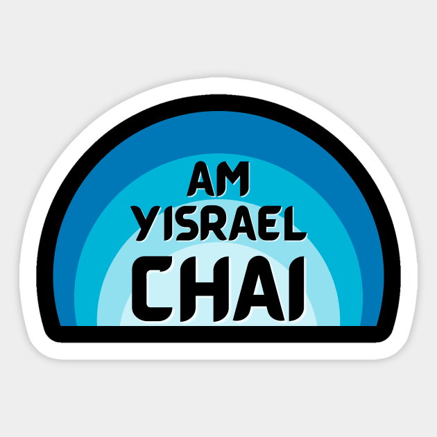 Blue Retro Sunset, Stand with Israel, Am Yisrael Chai Sticker by ProPod